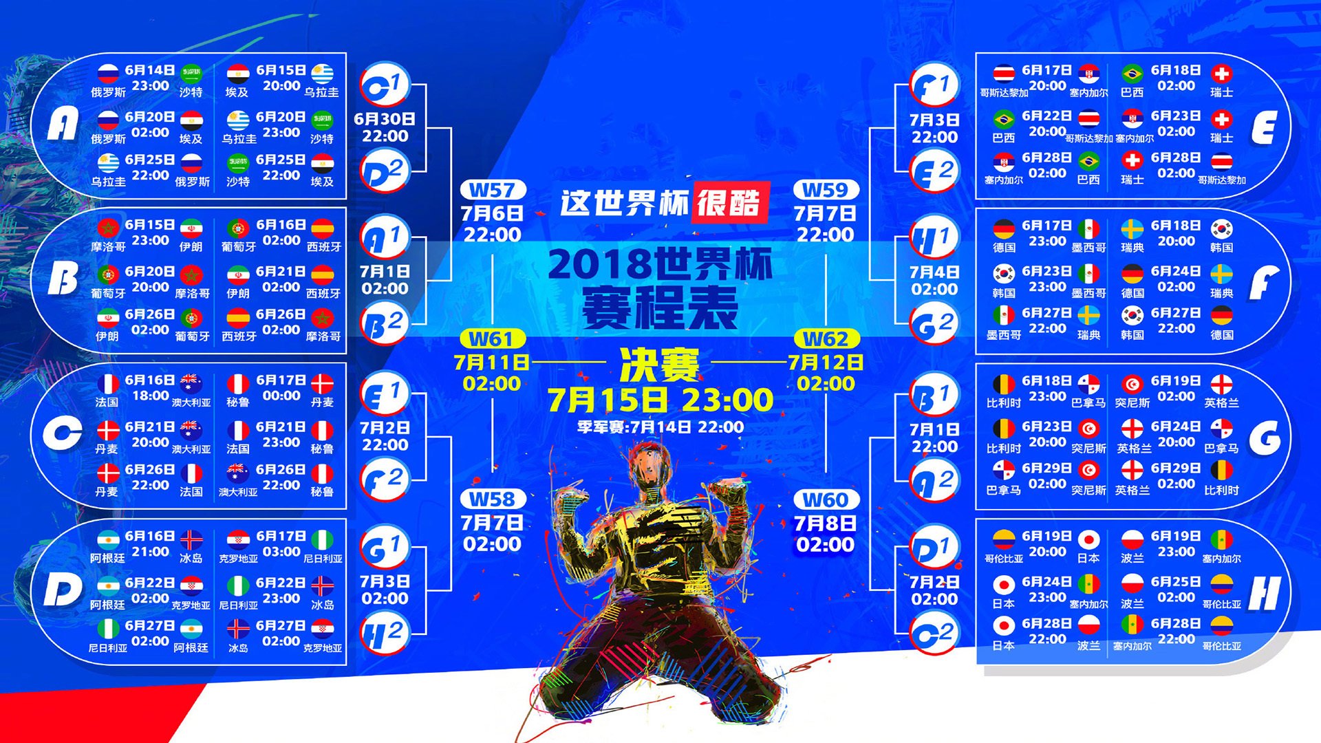九游娱乐-绝地反击,秘鲁逆转匈牙利,福登致命一击引爆2026世界杯D组悬念