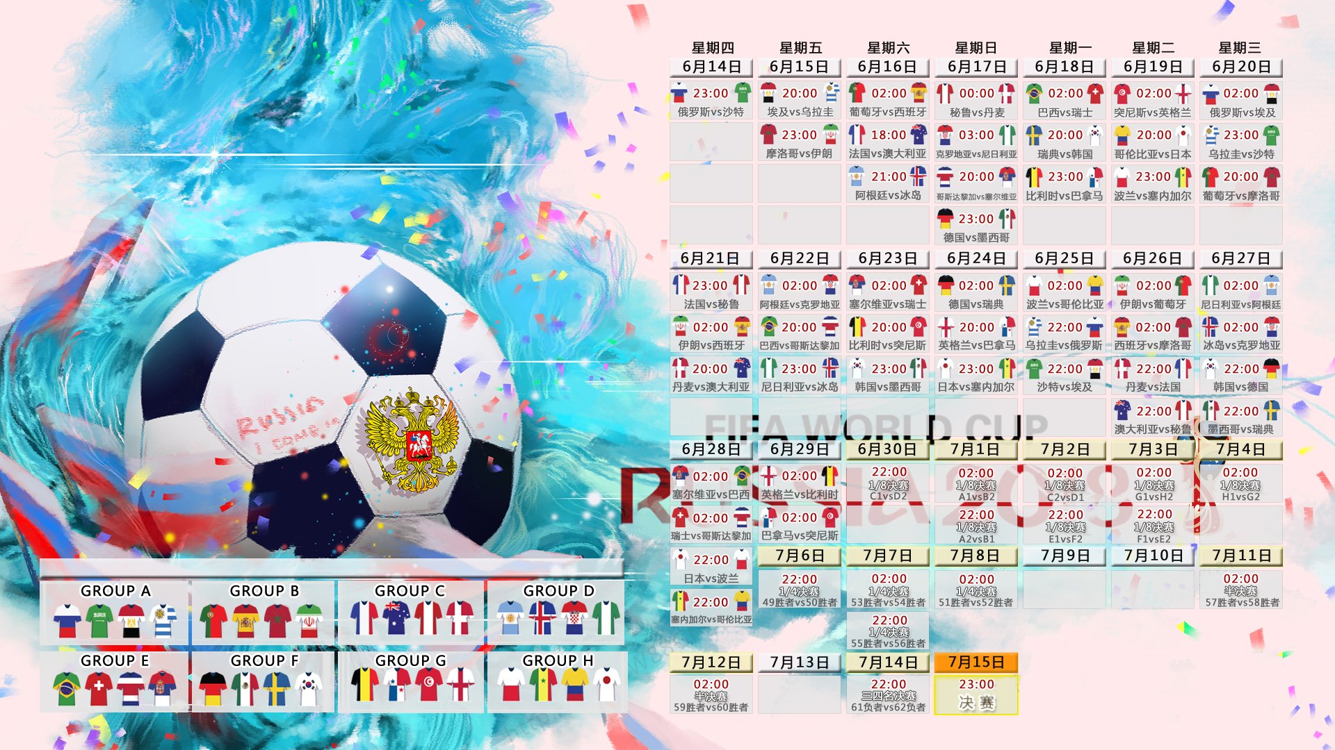 九游app下载-孤星破晓，2026世界杯关键战，智利压制芬兰，B费主导比赛，替补奇兵改写命运